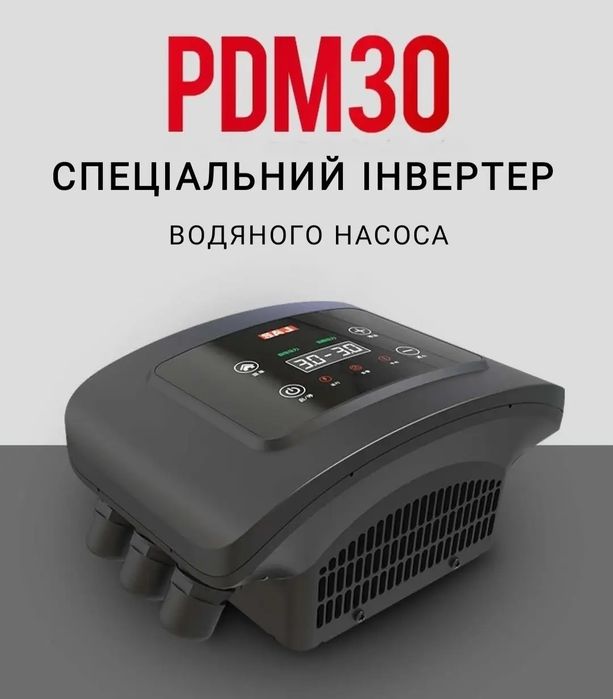Насоса водяного Частотный преобразователь PDM30-2S2R2LN