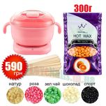 Набор для депиляции воск в грнулах пленочный Ital-Wax Hot Wax Konsung