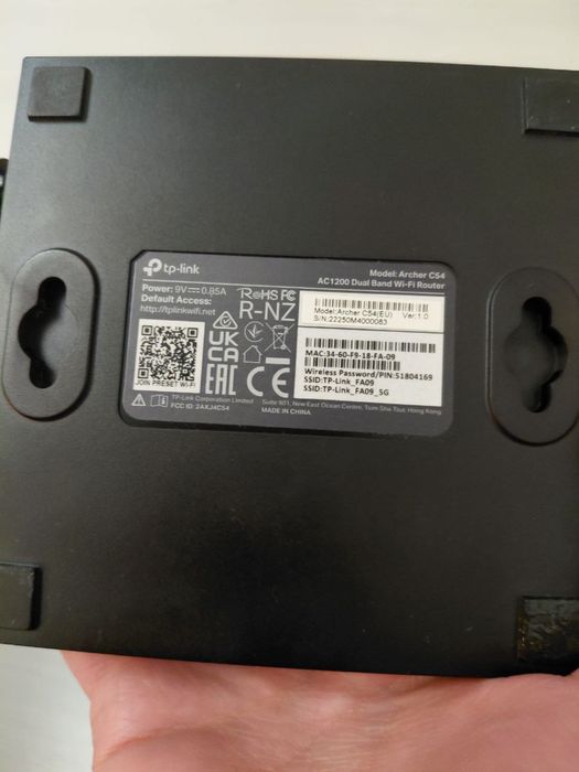 Маршрутизатор TP-LINK Archer C54