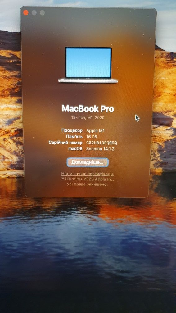 Macbook Pro M1, 16/256, 13,3" + подарунок
