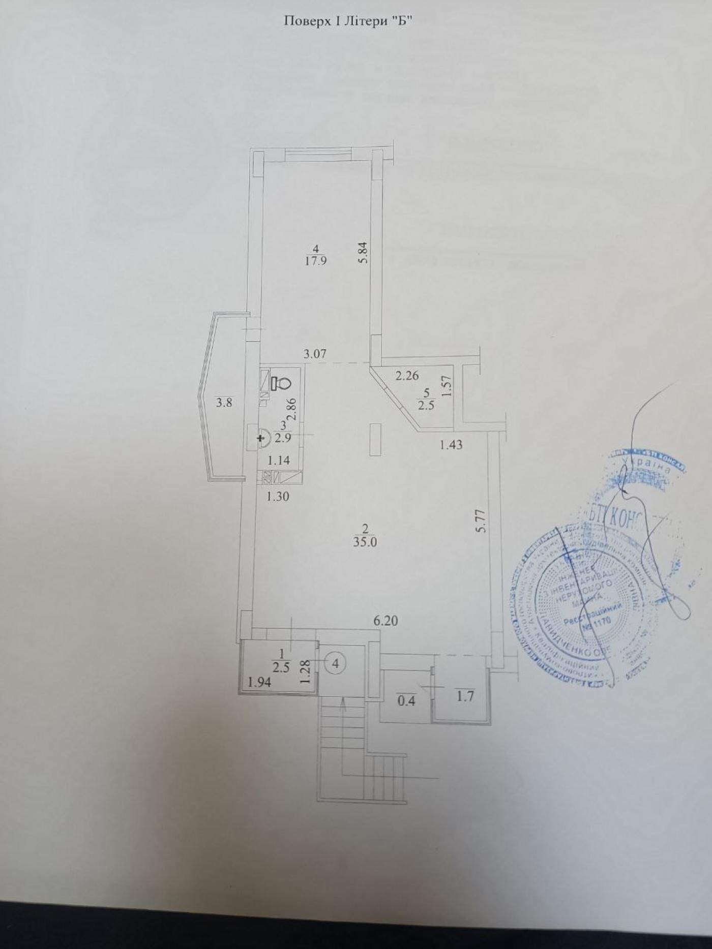 Терміново! Комерційне приміщення ( 70м2) в Бучі ( ЖК "Гранд Бурже"