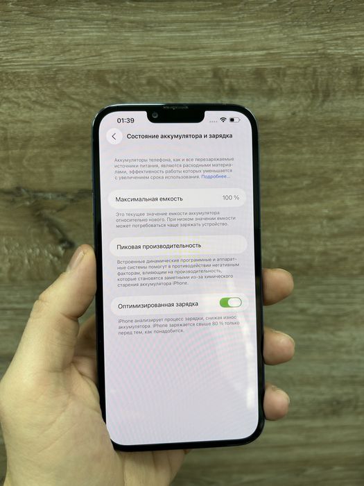 iPhone 13 Pro Max 256Gb Sierra Blue з гарантією