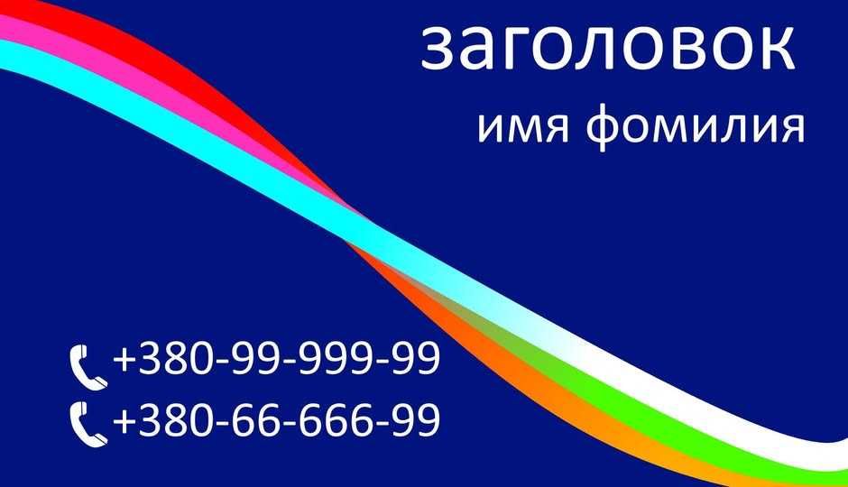 услуги фотошопа, быстро, качественно писать в вайбер или  в телеграм