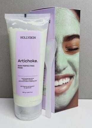 Маска для боротьби з набряками hollyskin artichoke