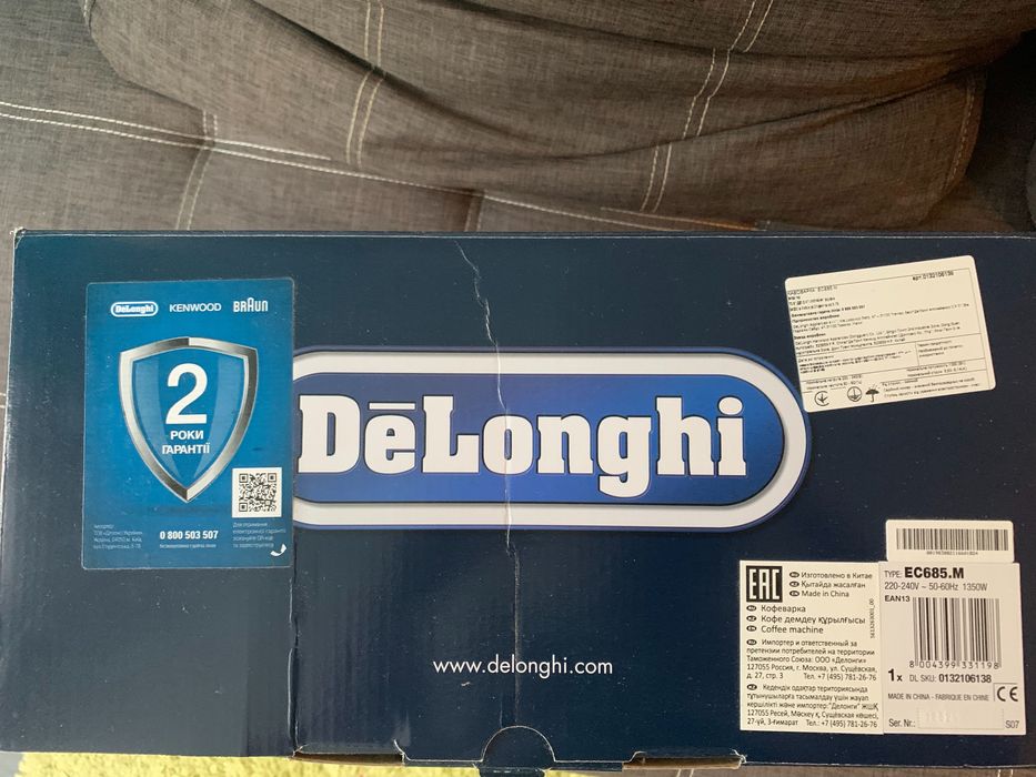 Кофеварка Delonghi