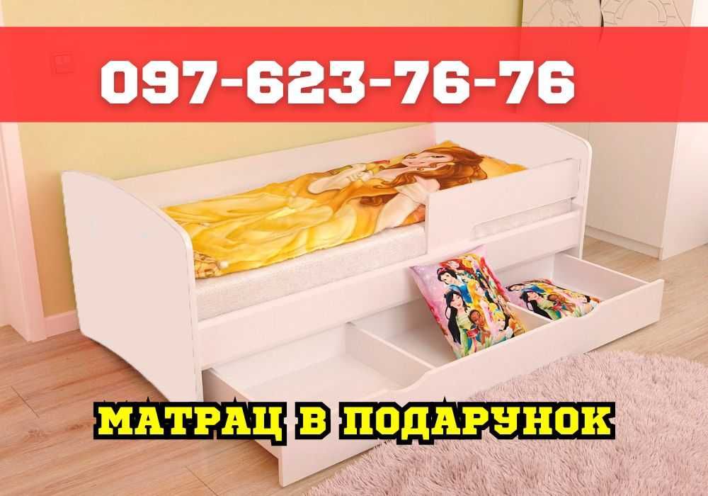 Ліжко “Кіндер Кул” 80×170|Матрац у подарунок|Безпечне ДСП РОЗПРОДАЖ