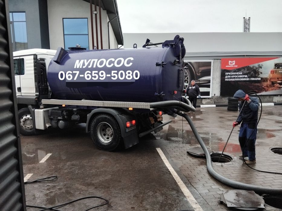 Услуги Илососа, Чистка ям от ила.Выкачка ям с мулом