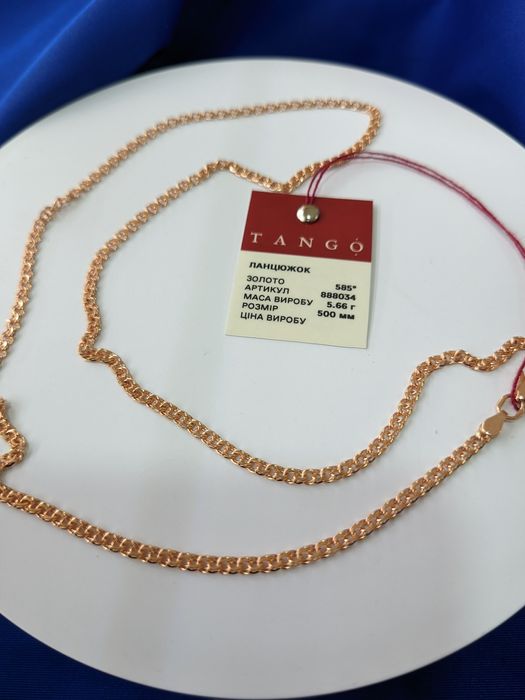 Ланцюжок 5.66 грам 585