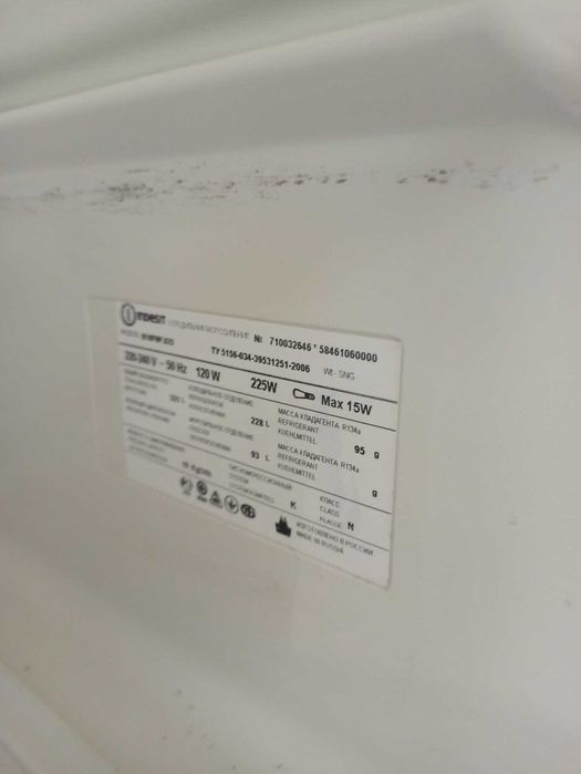 Холодильник Indesit