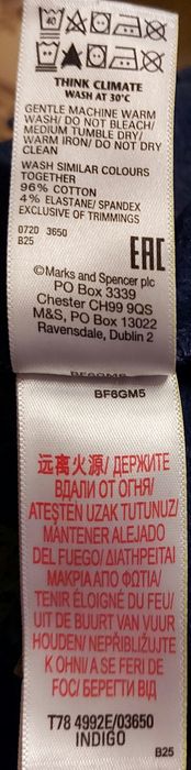 Spodnie M&S rozmiar 76 - nowe