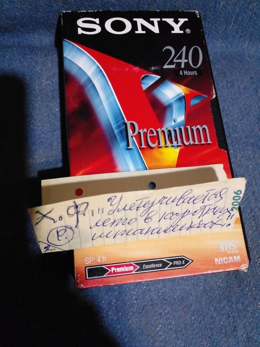 Видеокассеты (коллекция эротики 7шт.)