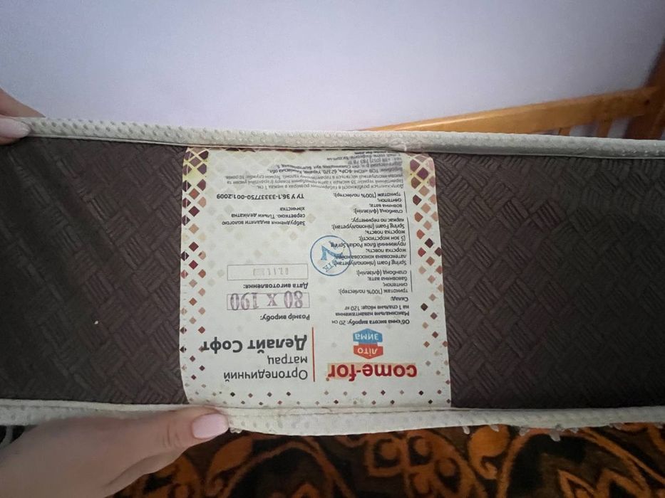 Односпальне ліжко з матрацом