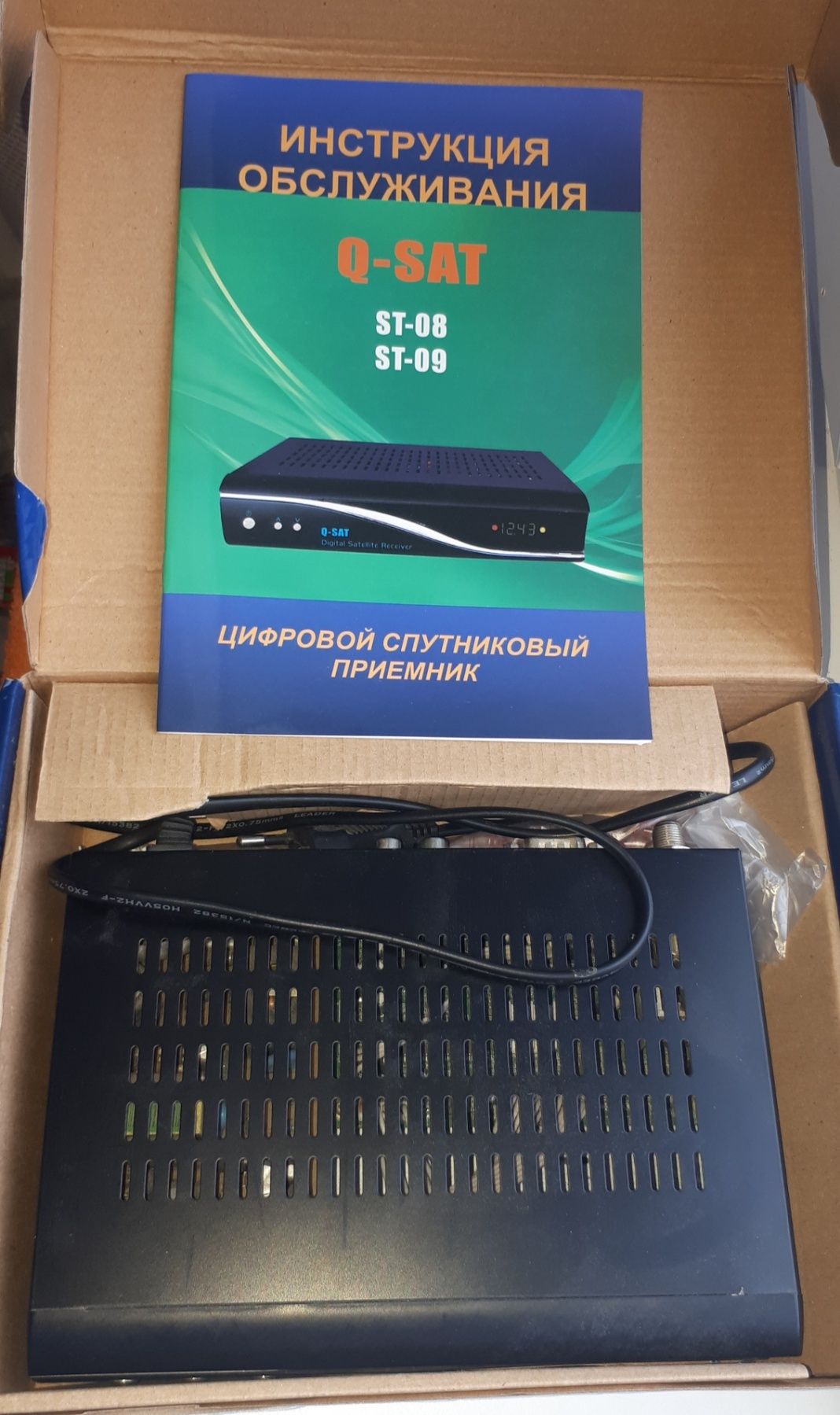 Цифровой спутниковый ресивер Q-SAT ST- 08