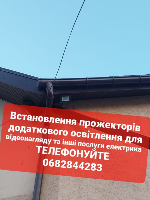 Електромонтажні роботи, збірка щитів, професійні послуги електрика від