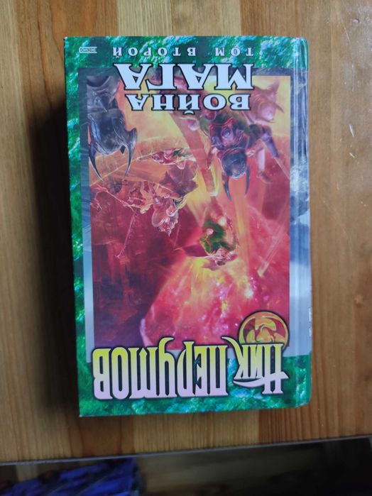 Книги різноманітні