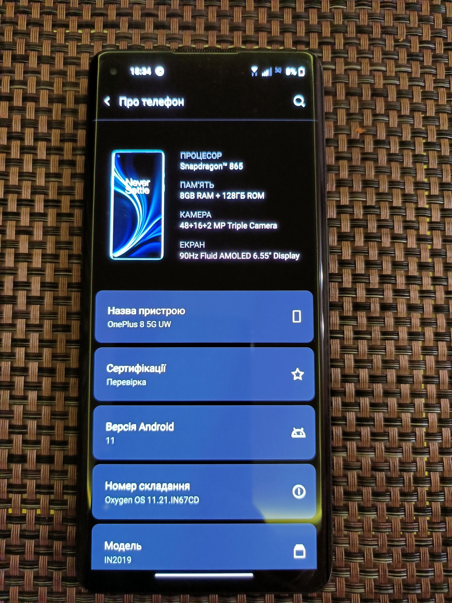 OnePlus 8 8/128gb