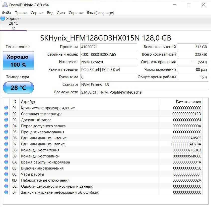 Lenovo Flex 5 Ryzen 3 5300u 3.8Ghz 4Gb 128Gb IPS R912FV6M НОВИЙ