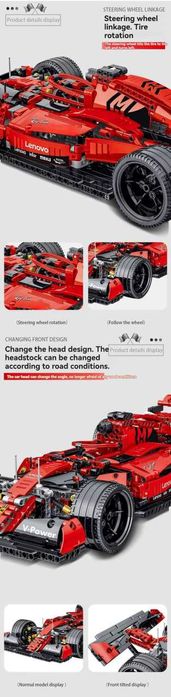 Конструктор машина Гонка Формула 1 Formula 1200 деталей