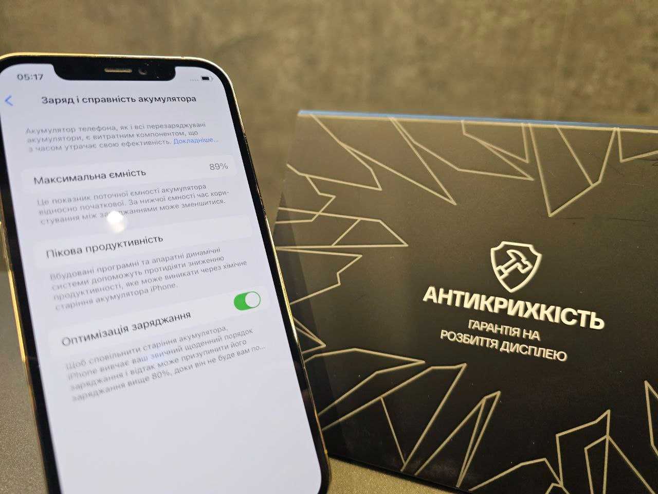 б/у iPhone 12 Pro 128GB Ябко Павлоград Оплата Частинами до 24 місяців