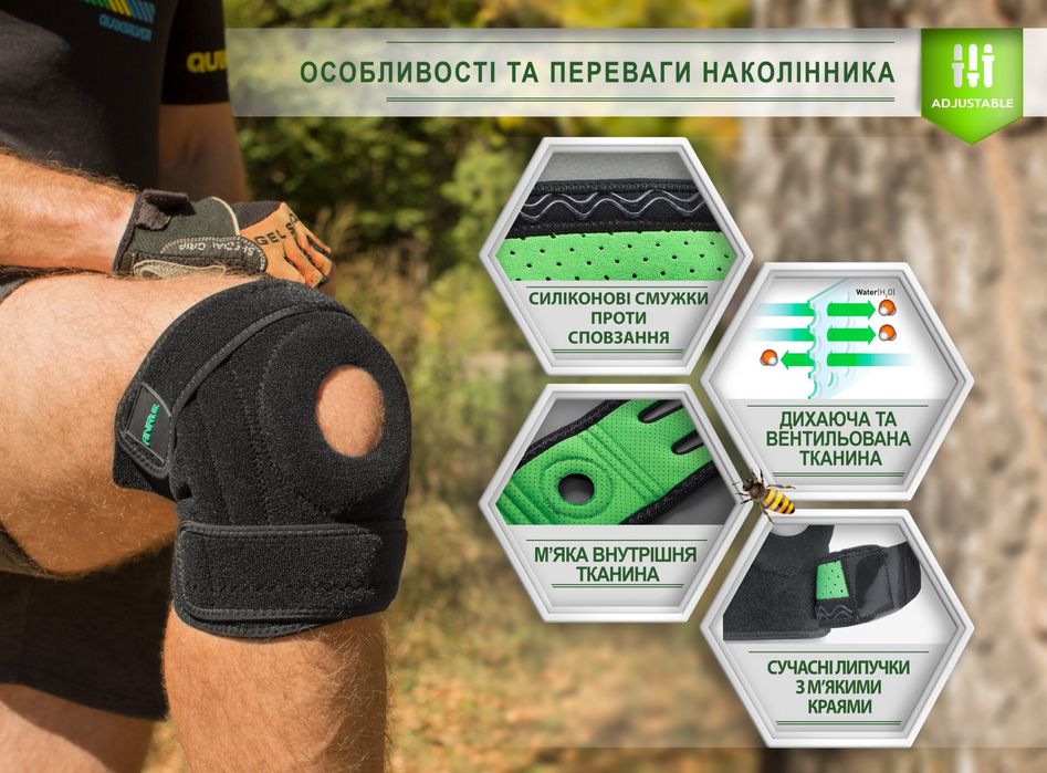 Наколенник хорошего качества anri.e