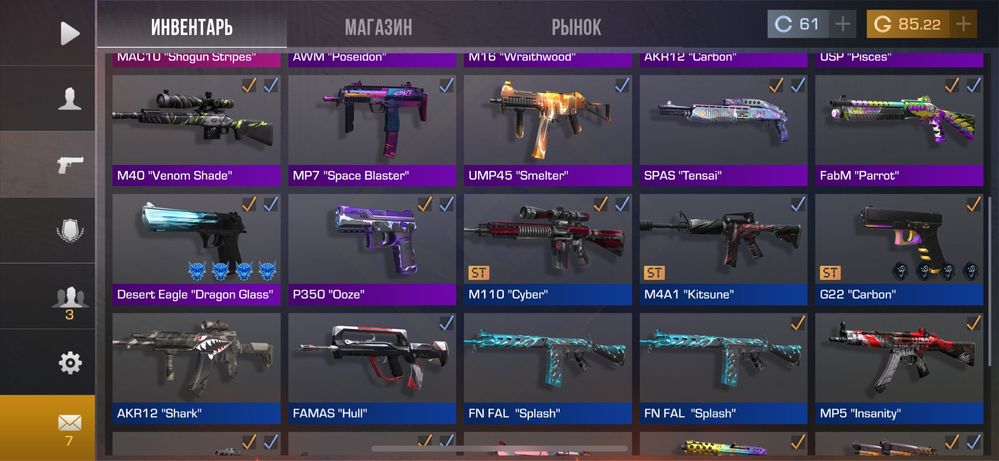 Аккаунт standoff 2 | Два ножа, Две перчатки | 8.500 Голды
