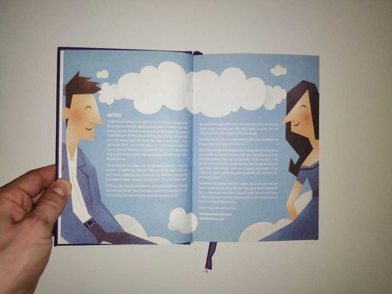 Продам новий блокнот "Dream Book: Fun and Creative Journey"