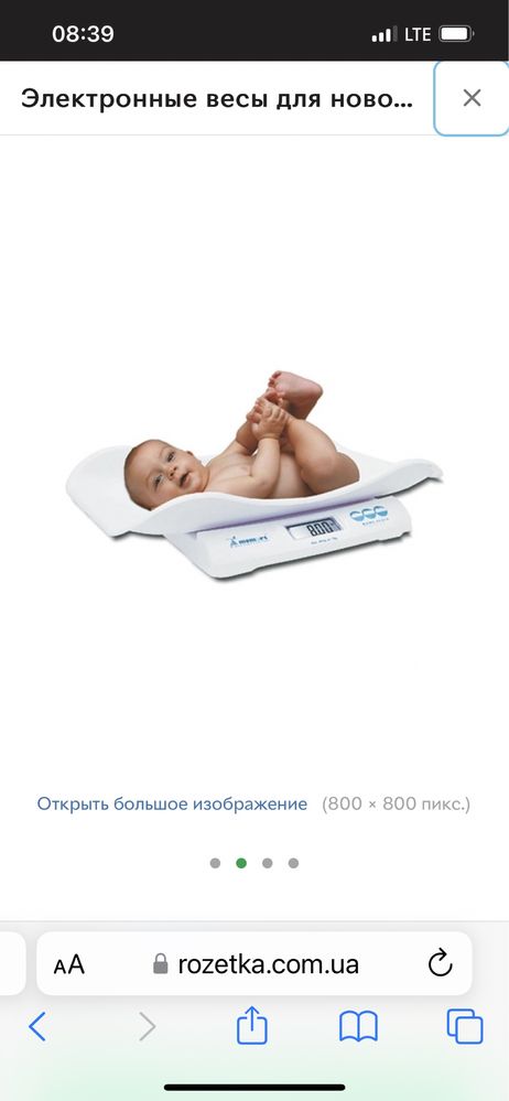 Электронные весы для новорожденных Momert 6475
