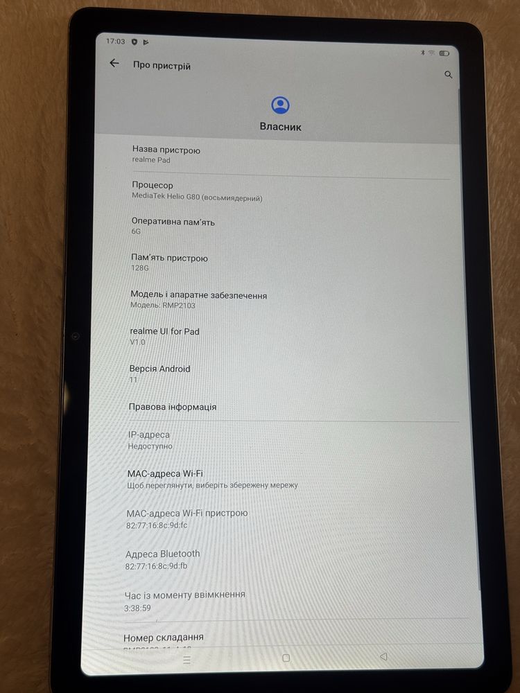 Realmi Pad 10.4 6/128