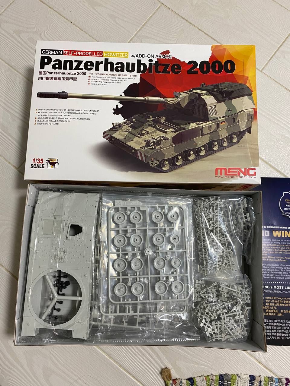 Модель САУ PZH2000, Meng, 1/35