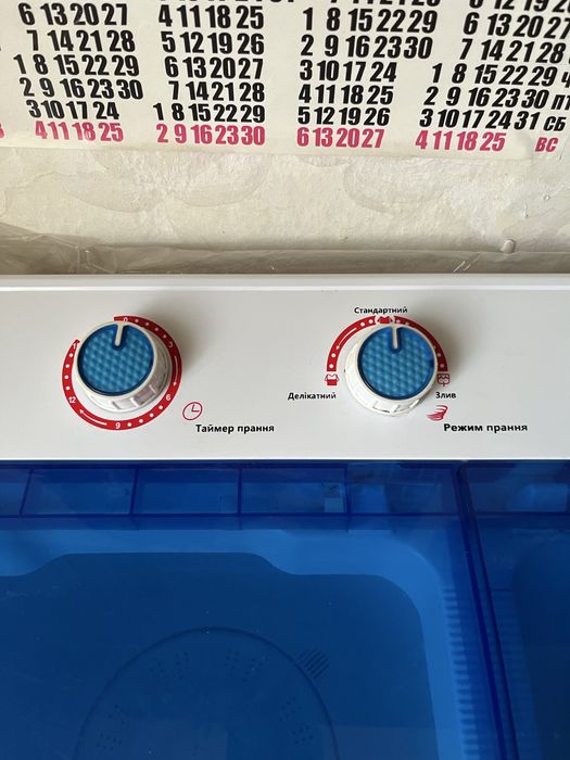 Двобакова пральна машина Prime Technics