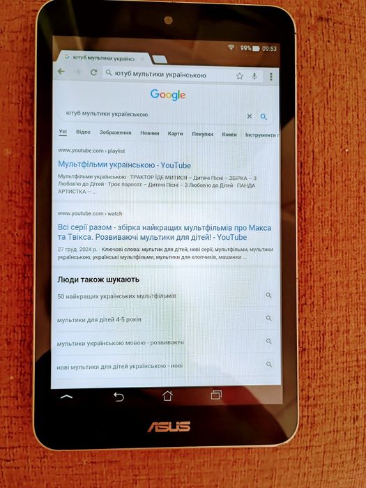 Планшет для мультиків