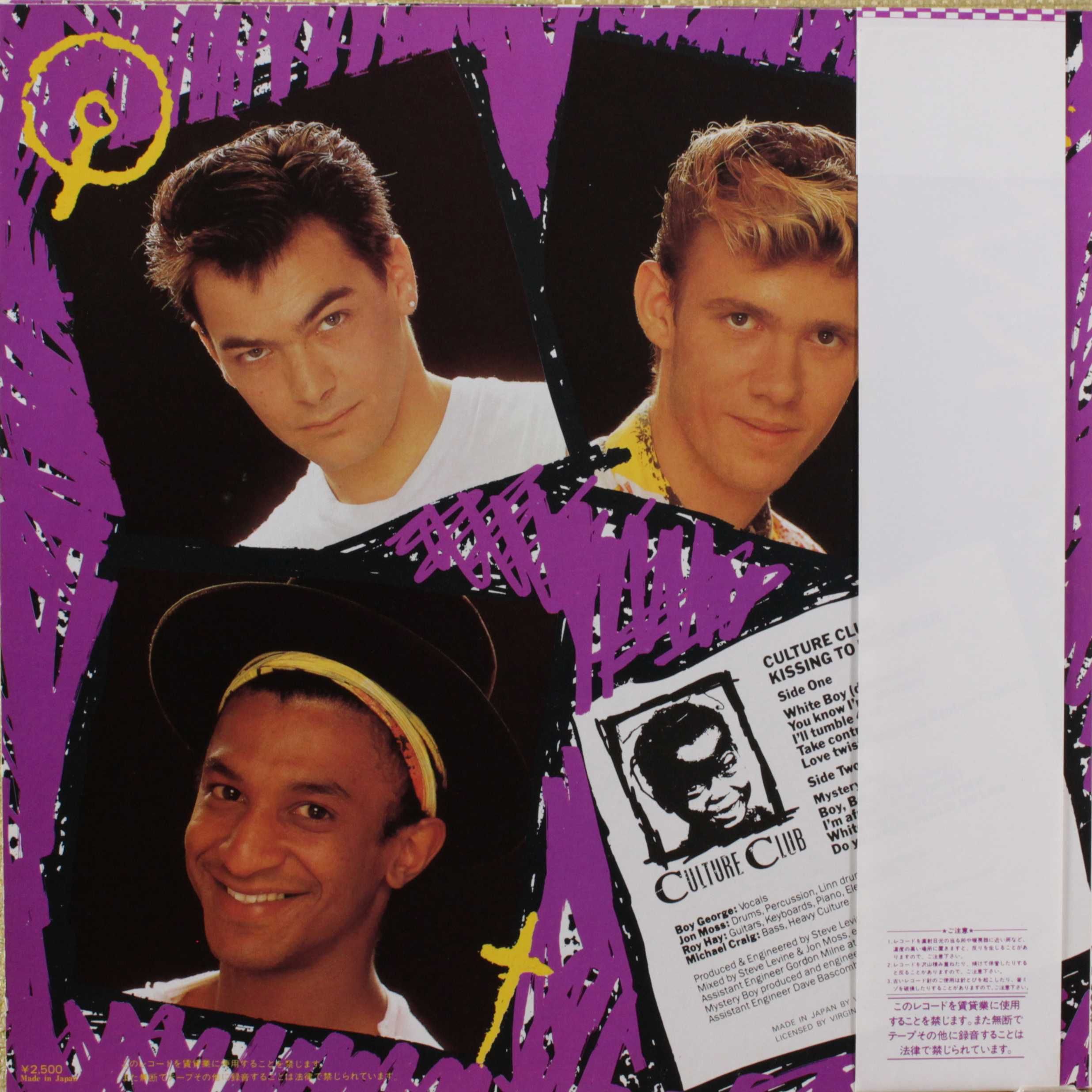 Винил (пластинка) Culture Club - Kissing To Be Clever (Япония, 1982)