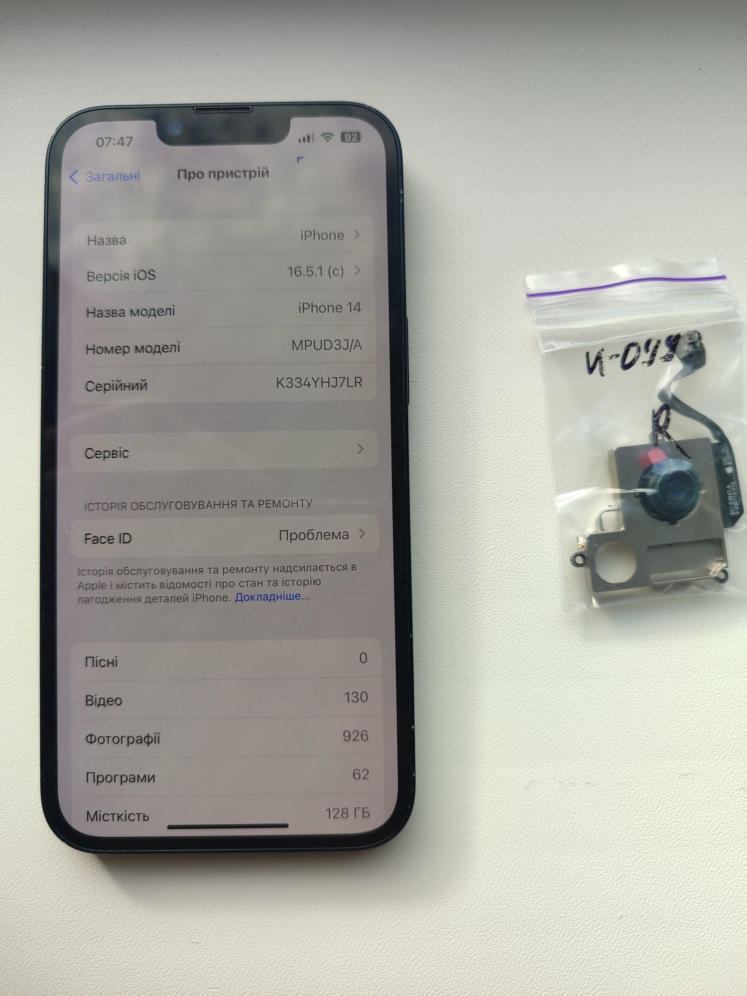 Iphone 14 з коробкою і чеком