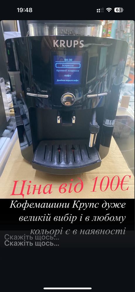 Пилісоси міле орігінал з Європи куплялись робочі