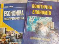 Книги з Економіки