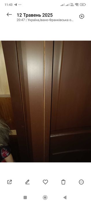 Двері вхідні чи міжкімнатні