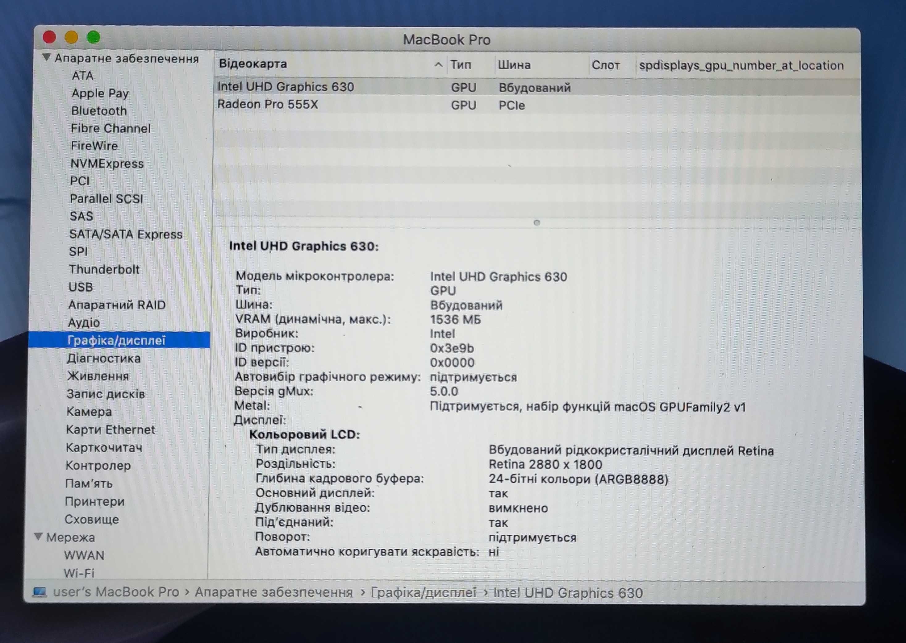 Apple Macbook Pro 16 2019 A1990 i7-9750HQ 2.8GHz 16GB 256GB SSD