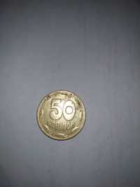 Продам монету 50 копійок 1992 р