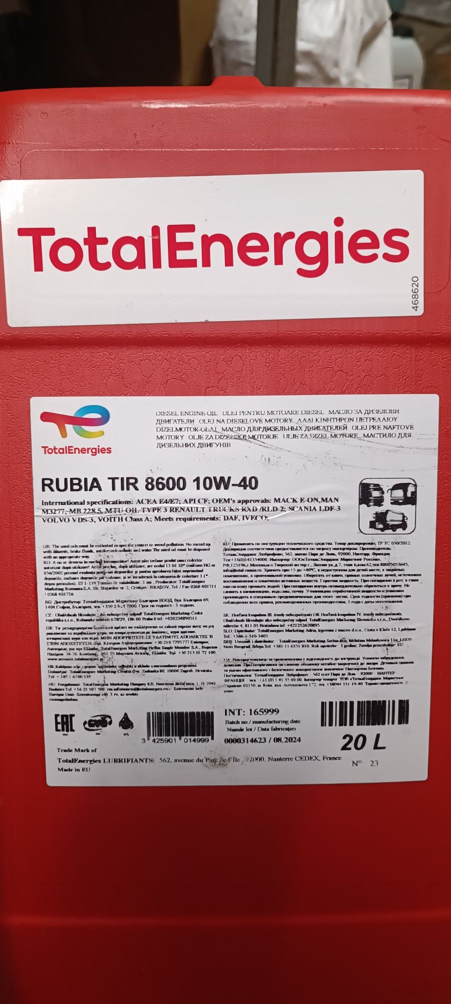 Продам моторное масло Rubia Tir 8600 10w40