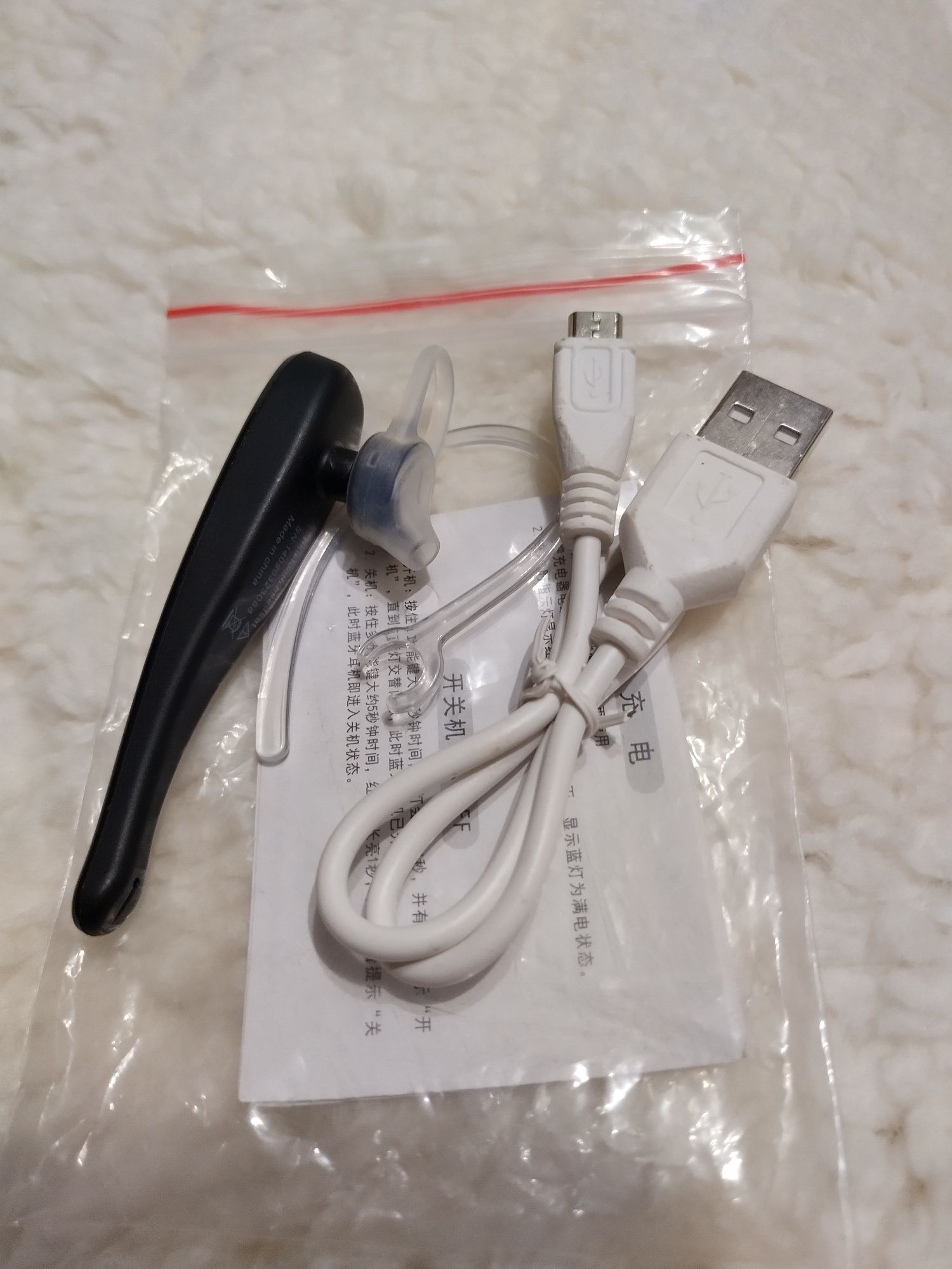 Bluetooth наушник