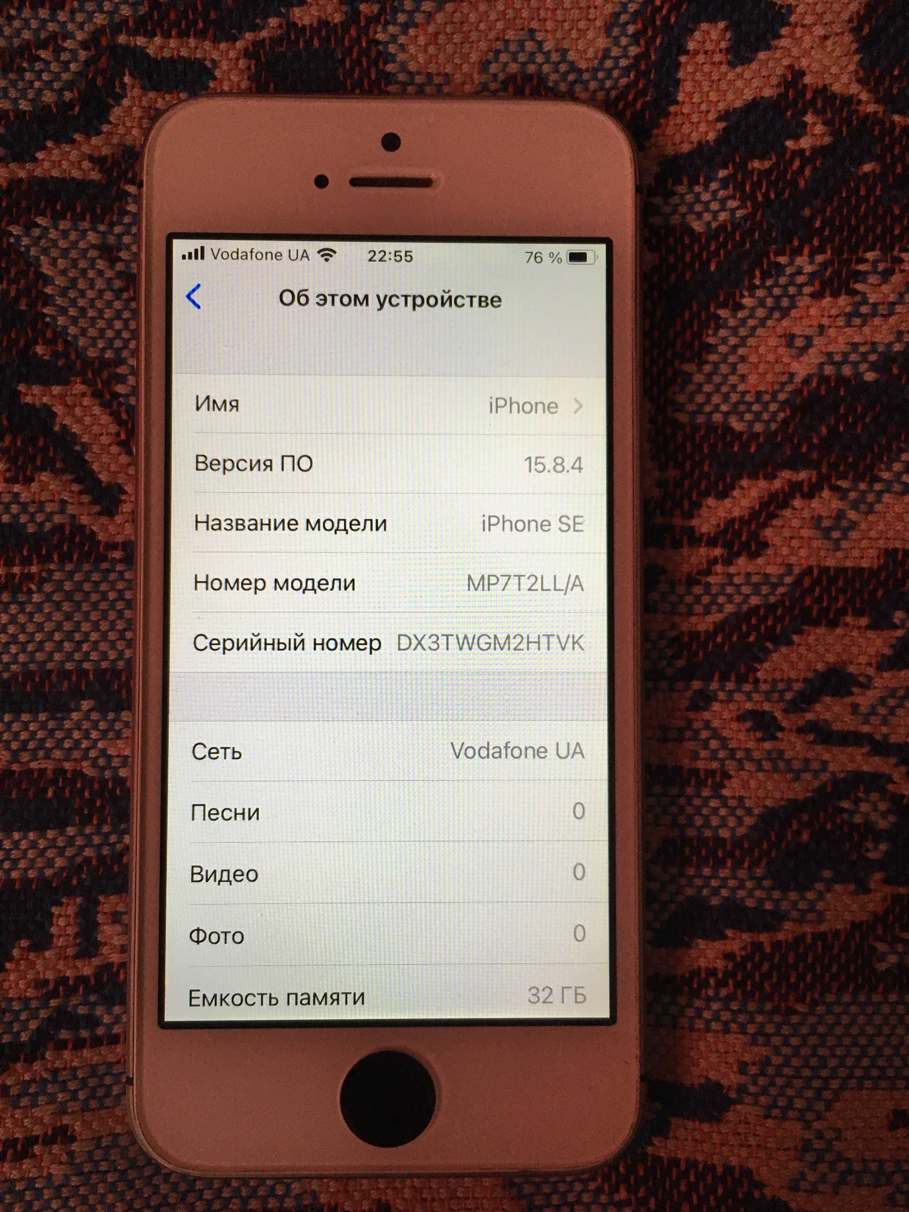 Смартфон iPhone SE 32 gb Neverlock