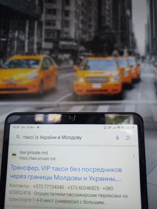 Попутчики (транспорт микроавтобус) Молдова  Украина Киев Кишинев Одес