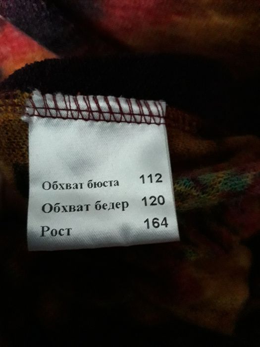 Комплект-кофточка та  туника (жилетка ) розмір 56