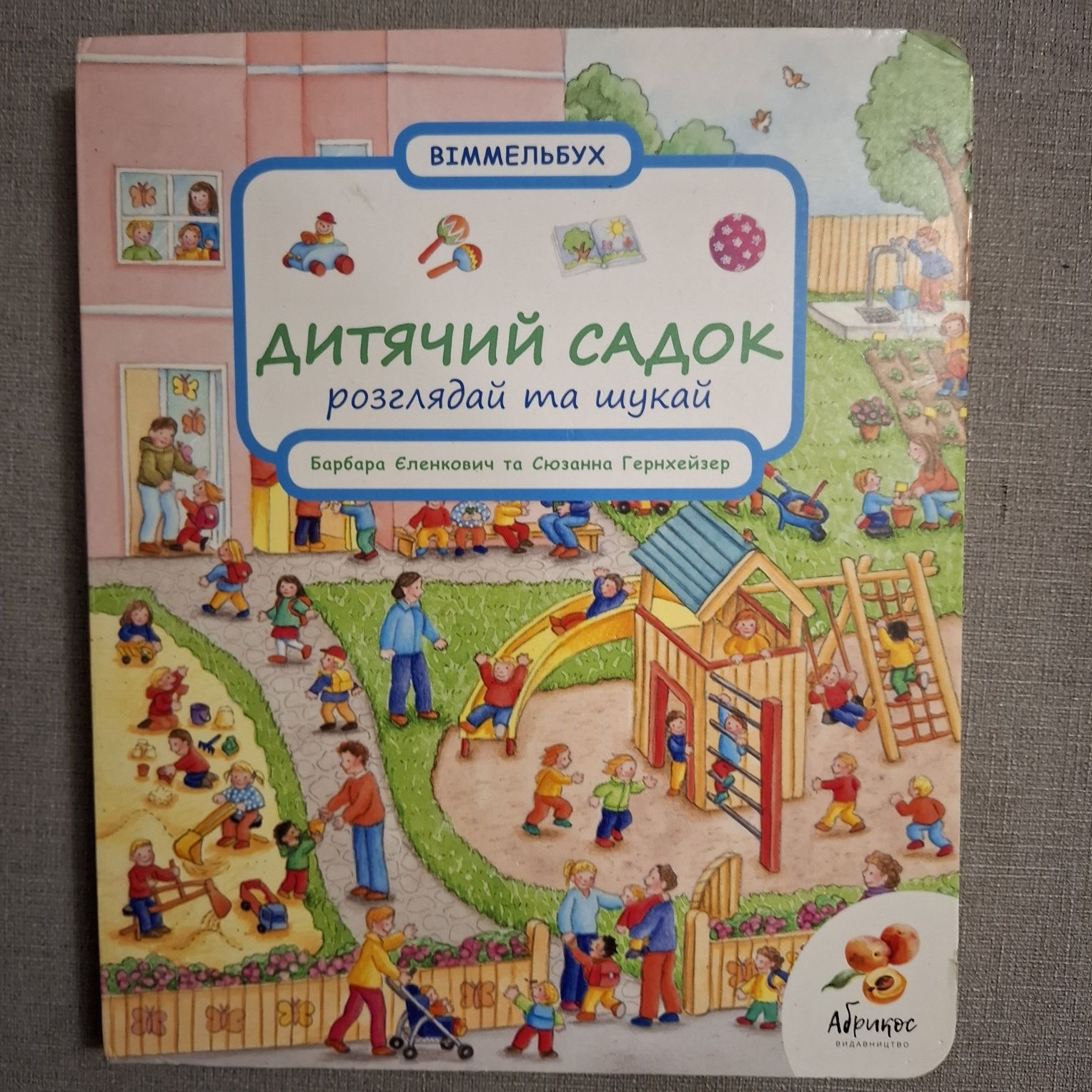 Сказки Корнея Чуковского