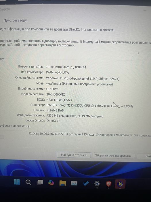 Lenovo thinkpad X1 carboon gen 6
