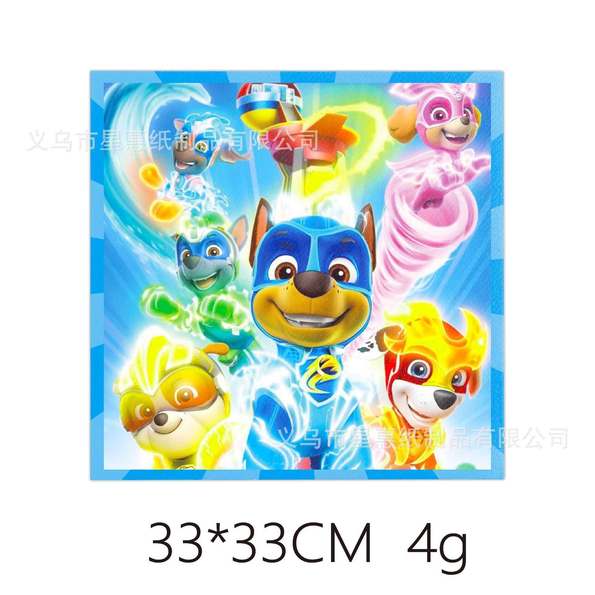 Psi Patrol Paw Patrol serwetki urodzinowe 10 szt.