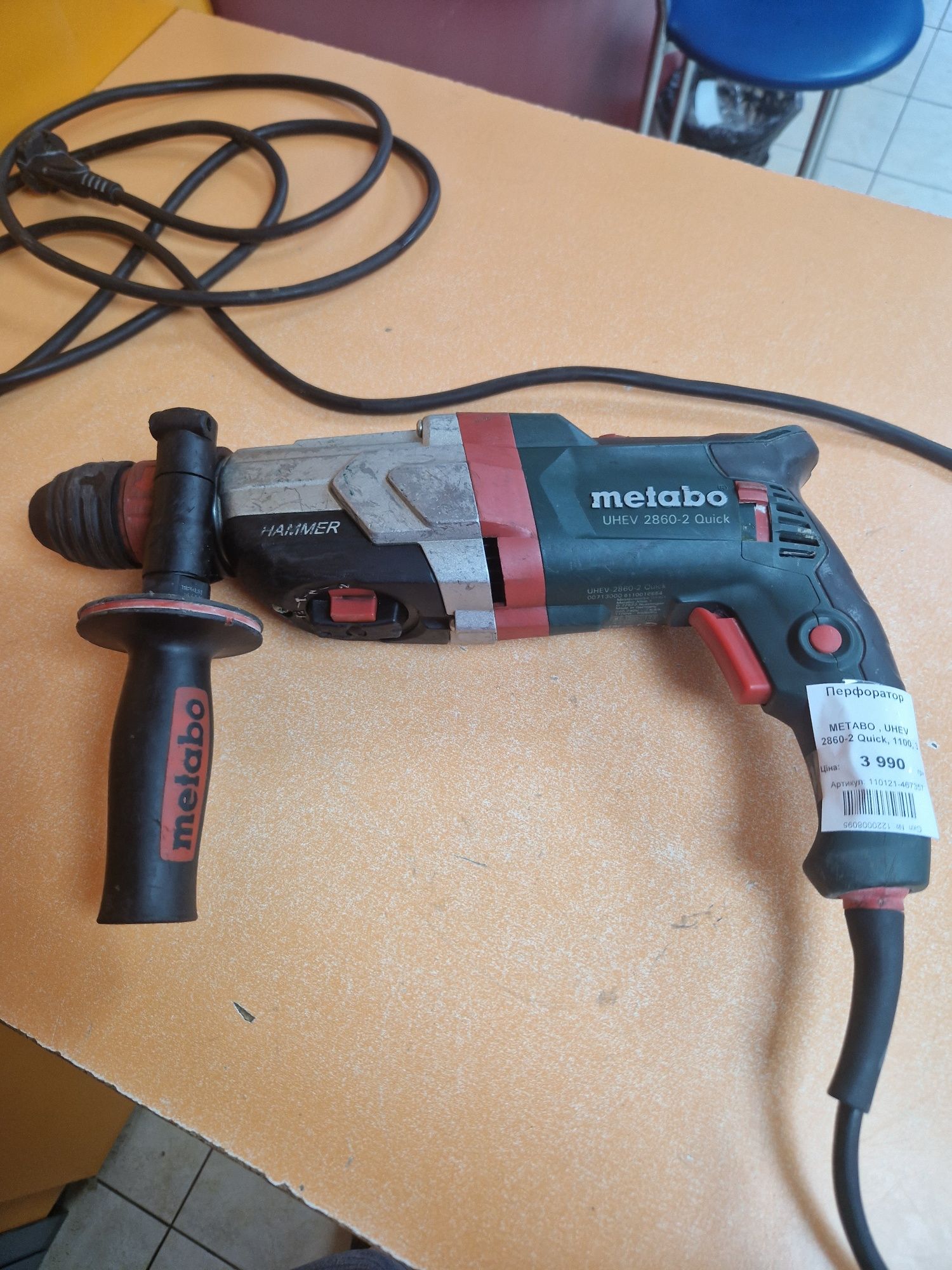 Перфоратор Metabo uhev 2860-2 Quick