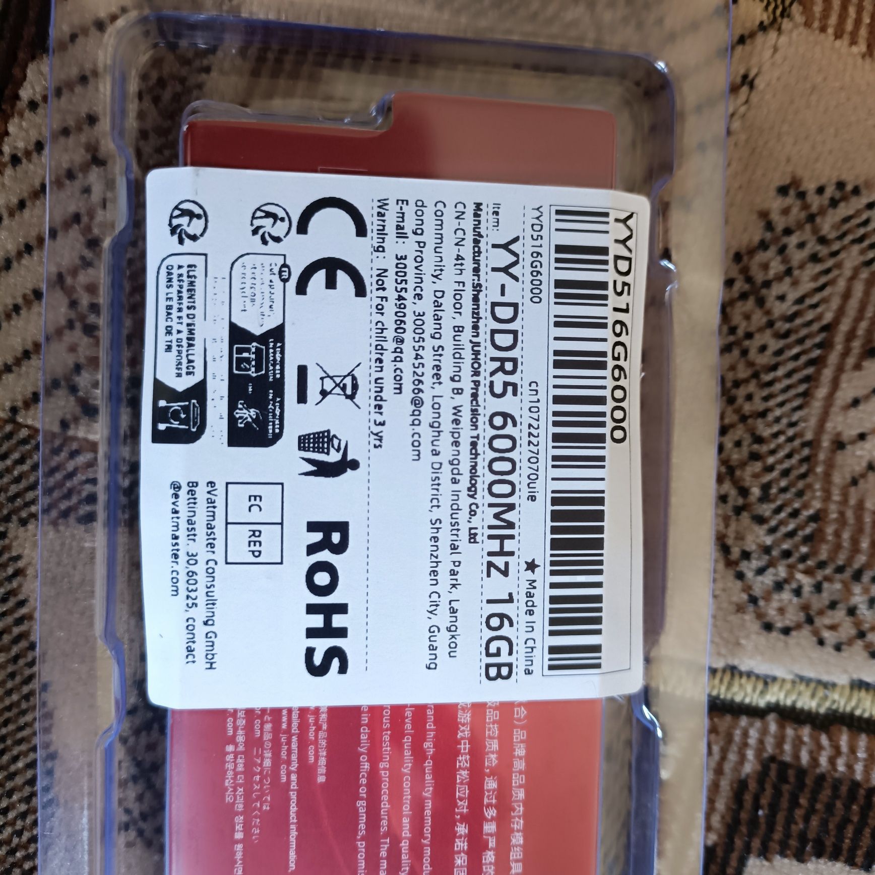 Оперативная память DDR5 16GB 6000Mhz (Новая)