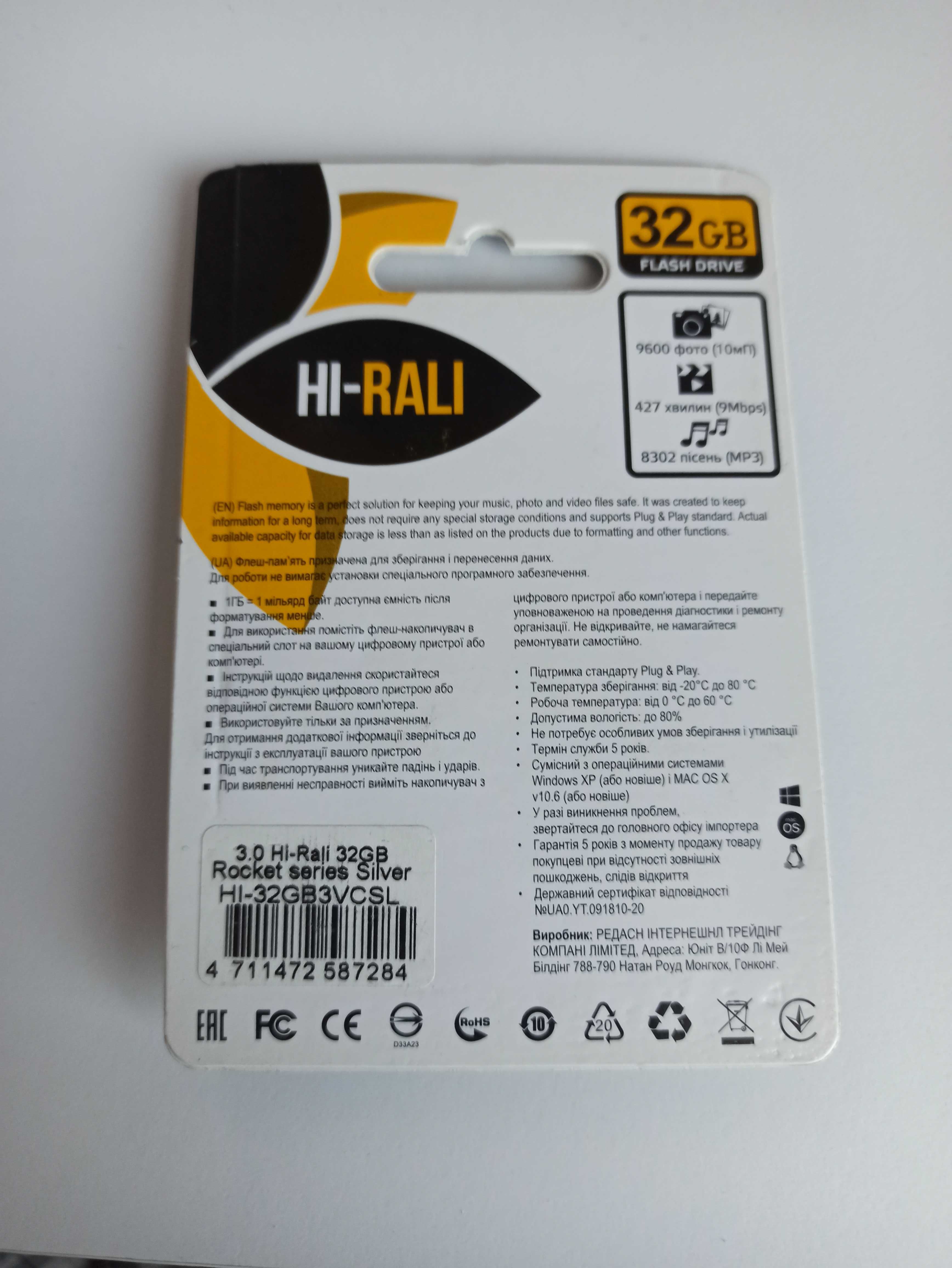 Флешка HI-RALI 32GB новая 3.0