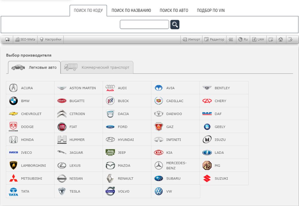 Модуль текдок, техдок, tecdoc 3.2.5 (лицензия)